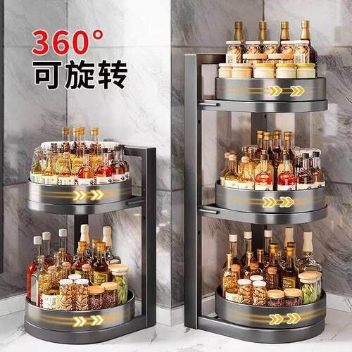 双层旋转调料置物架360度转盘厨房调味料托盘台面调味品收纳层架H
