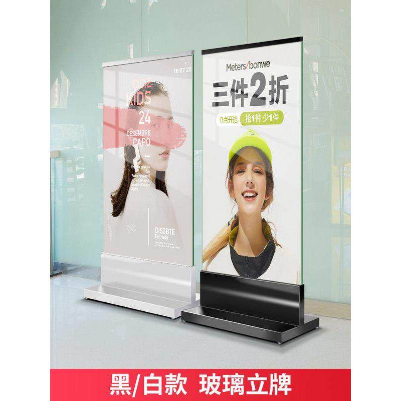 商场玻璃丽屏展架T型底托玻璃立牌不锈钢化玻璃底座t形弧形底