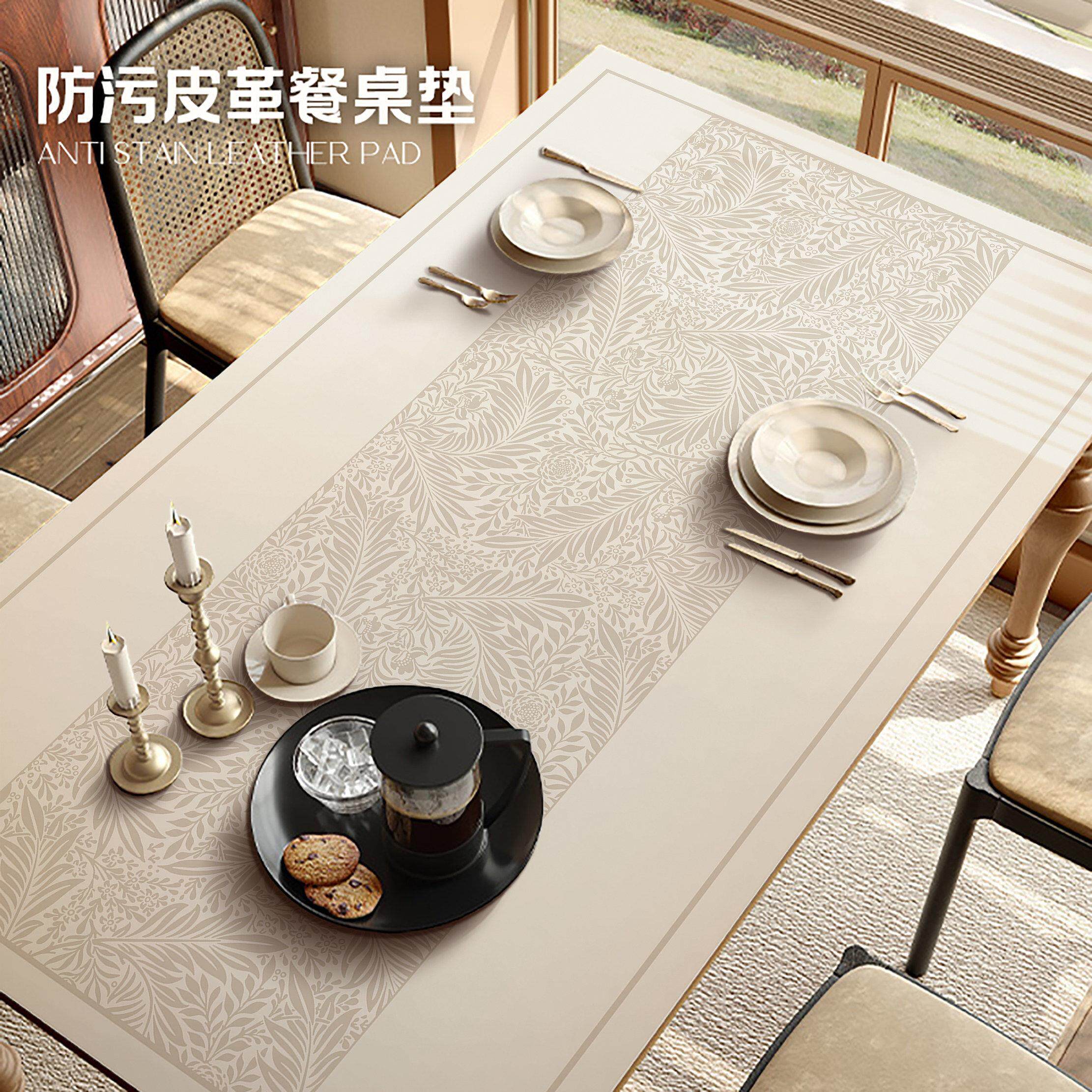 法式复古风餐桌垫桌布2026新款轻奢高级感茶几保护垫免洗防水防烫