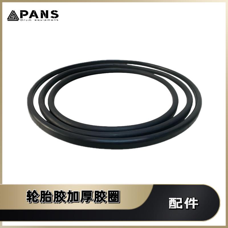磐石pans电子鼓胶圈胶条压圈橡胶静音圈真鼓改电胶条罗兰替换胶圈