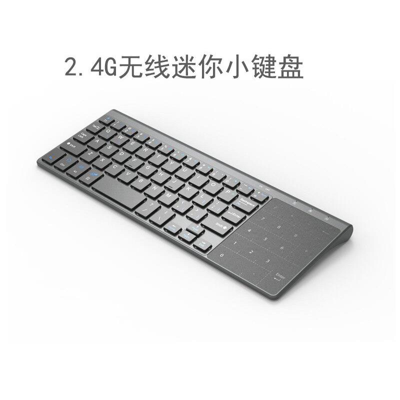 现货迷你2.4G无线触摸小键盘59键无线带触控板键盘剪刀脚键盘