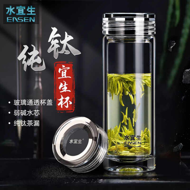 水宜生双层玻璃杯水杯2024新款高档泡茶杯男士带盖男款水晶玻璃杯