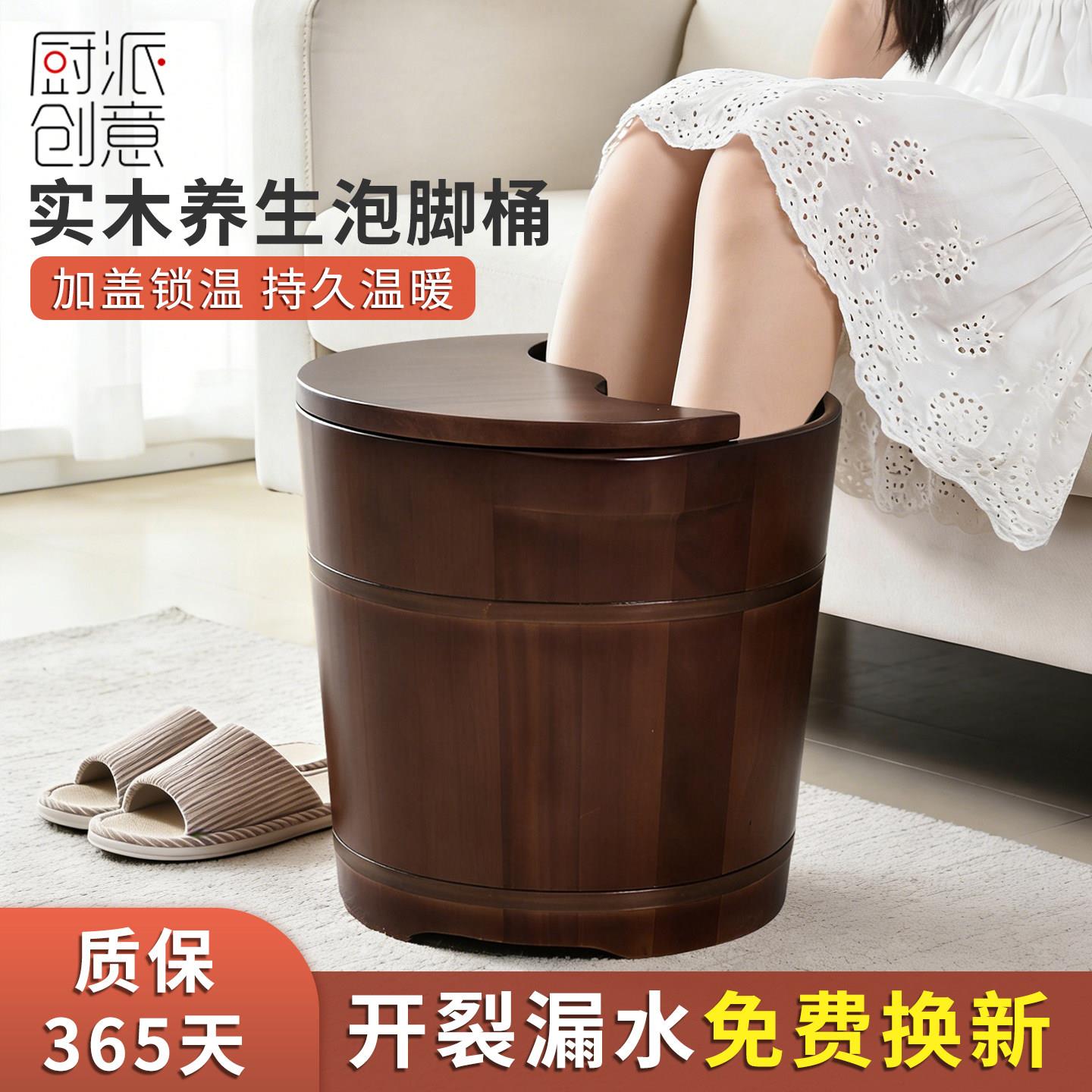 实木养生泡脚桶过小腿高深木桶家用带盖持久保温足浴桶洗脚盆日系