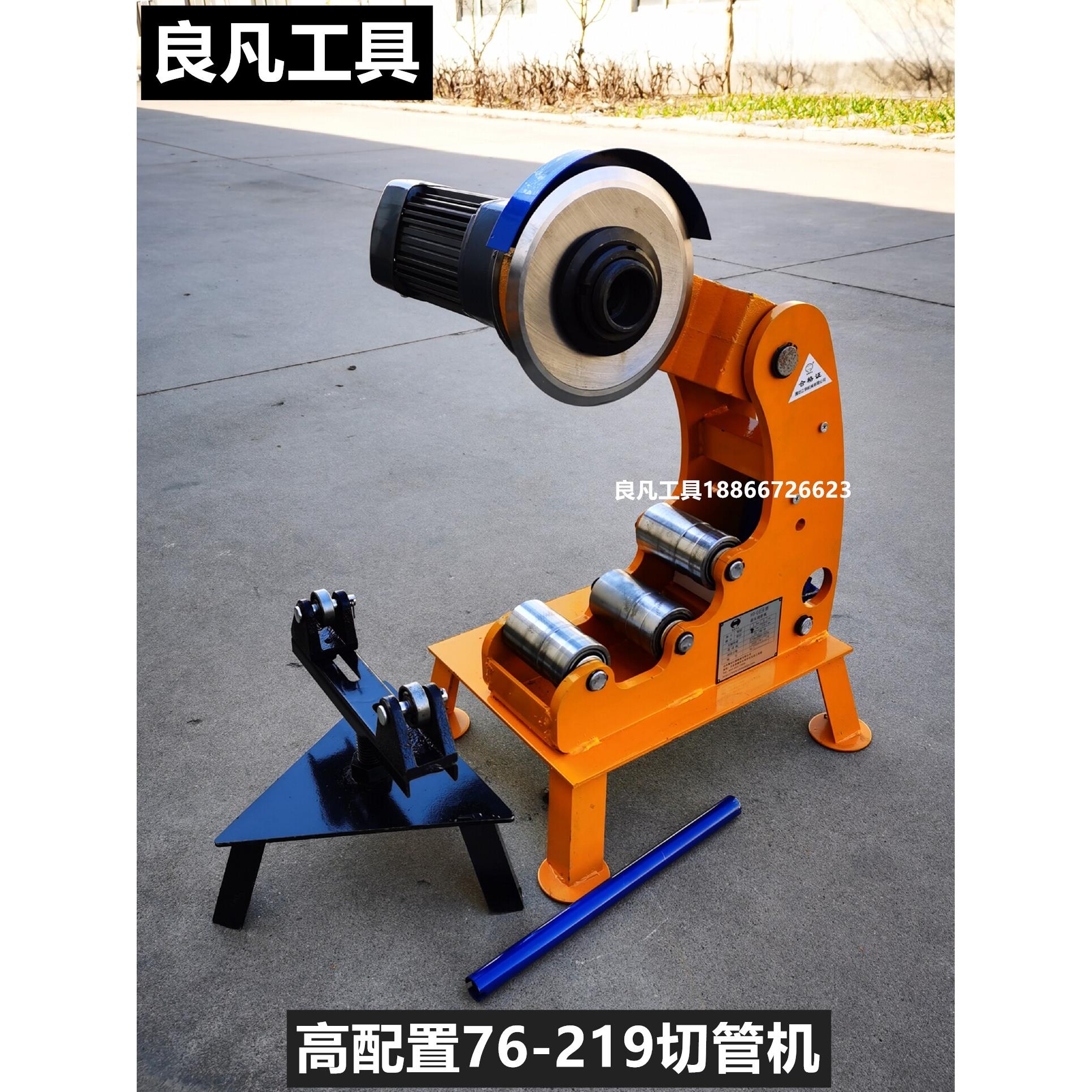 消防切管机电动液压镀锌管铁管无毛刺切管机全自动钢管切管机