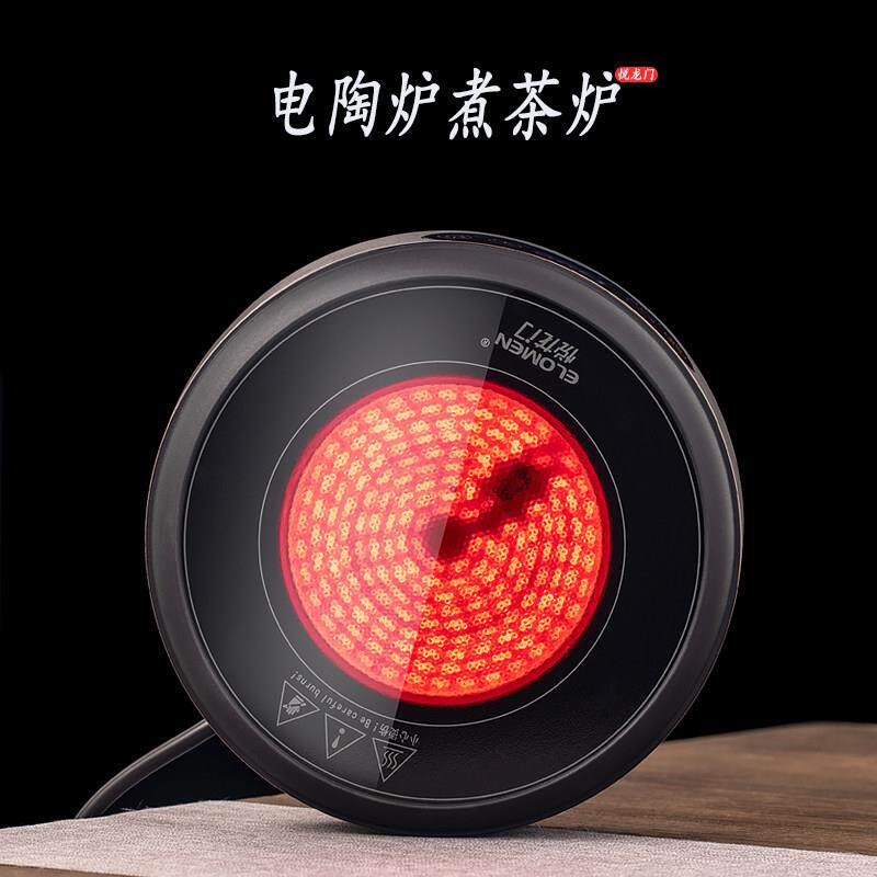 智能电陶炉煮茶炉 ELOMEN悦龙门家用1300W触屏电茶炉