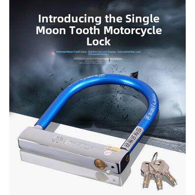 金点原子锁电动车自行车电瓶车锁U型超B级多功能摩托电动车防盗锁