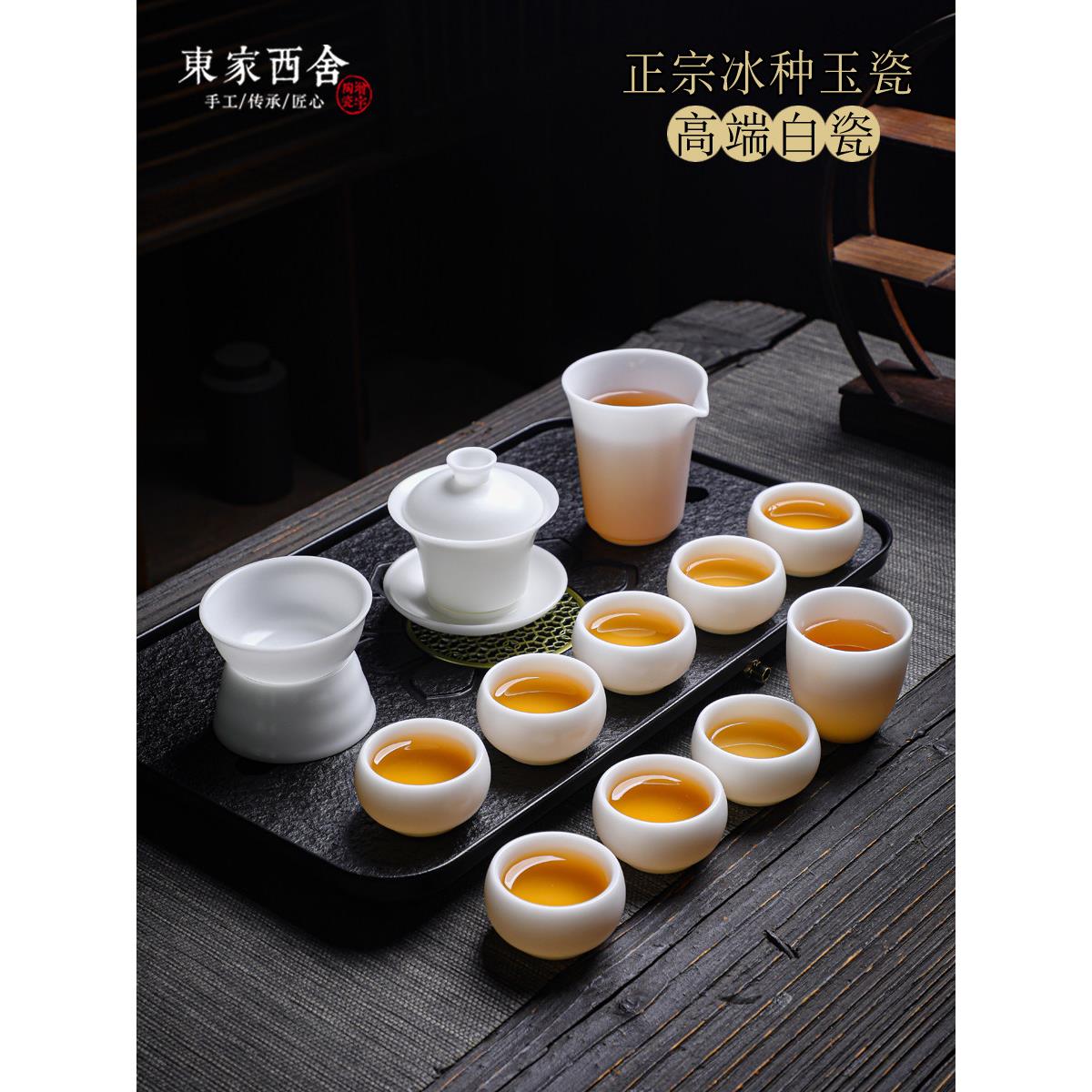 景德镇正宗德化白瓷冰种玉瓷功夫茶具套装素烧羊脂玉盖碗茶壶家用