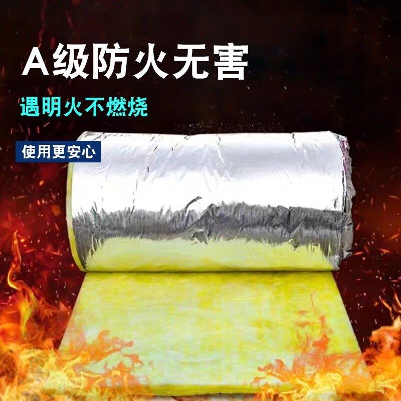 离心玻璃棉卷毡隔音棉墙体填充纤维隔音板ktv专用防火隔热岩棉板