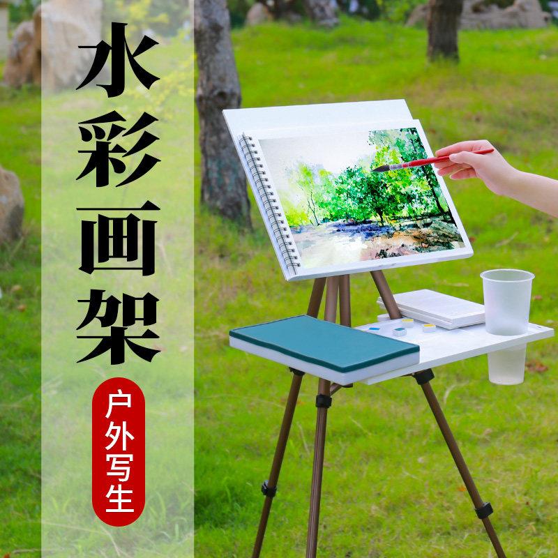铝合金画架画板套装可折叠多功能水彩架子伸缩可调节支架式便携素