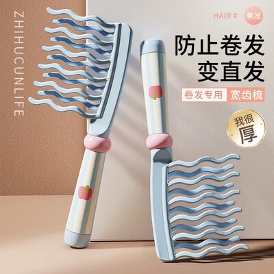 【美女都在用！】双排梳发造型