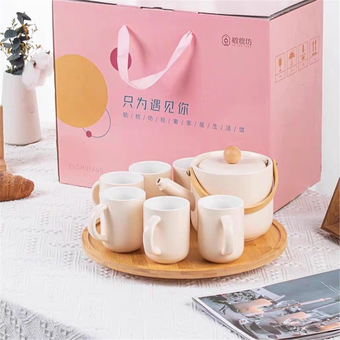 杯具客厅现代风乔迁北欧套