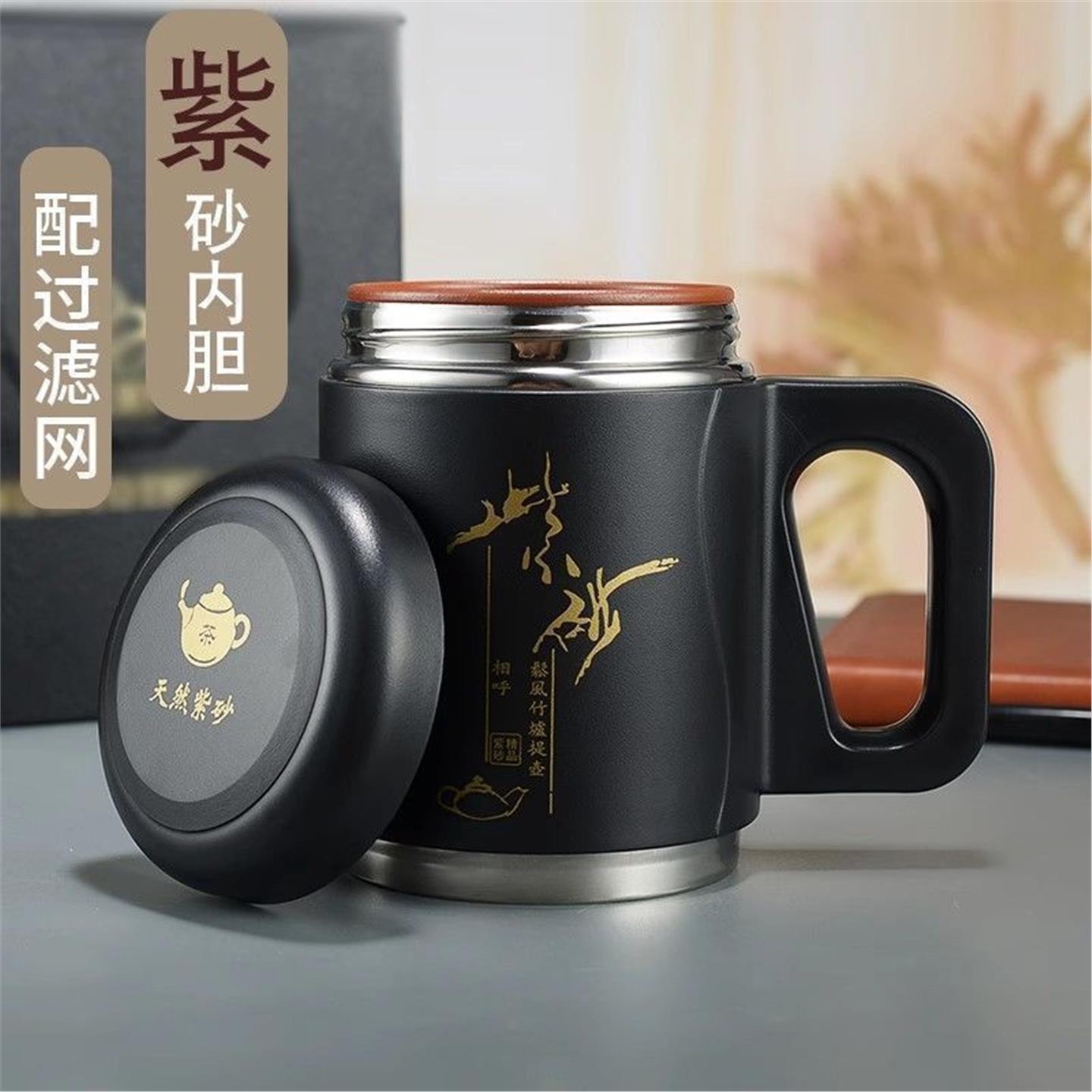 水杯大容量男士宜兴保温茶
