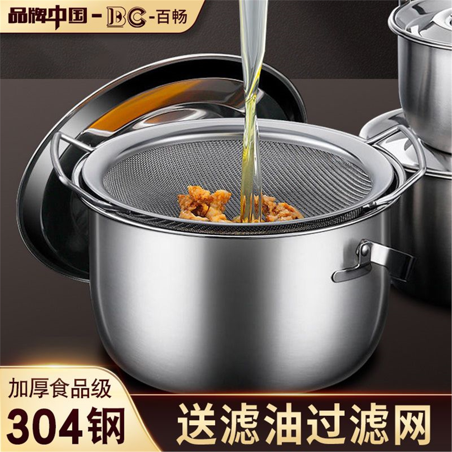 304不锈钢猪油罐厨房家用