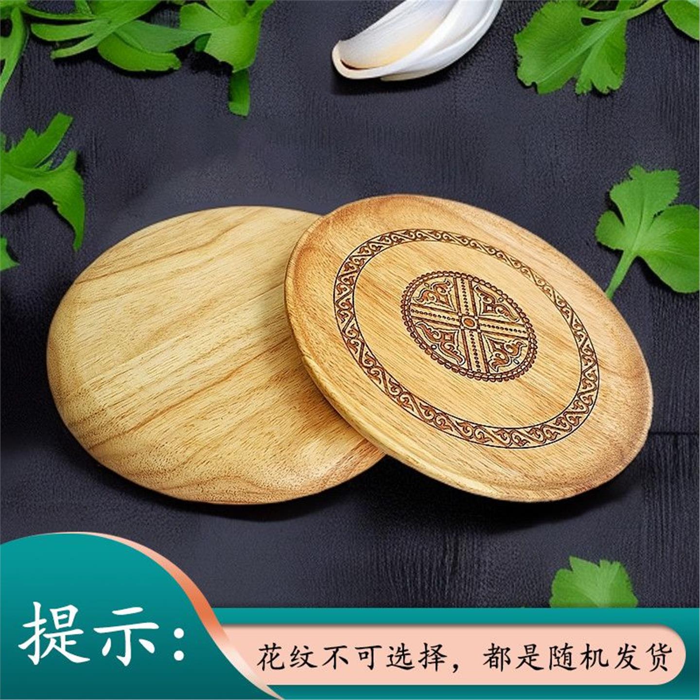 新款手工水果盘干民族风点