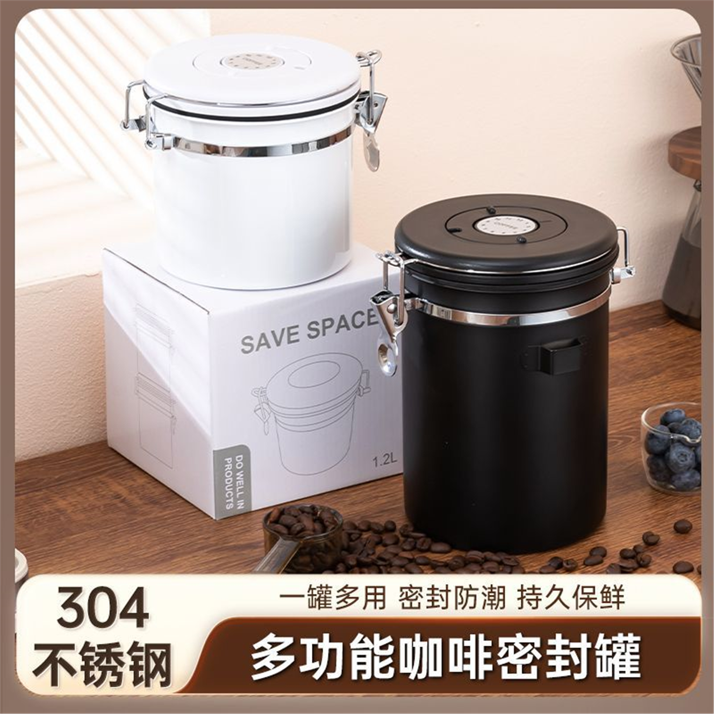 储物罐单向咖啡豆不锈钢密封罐茶叶罐奶粉304收纳保存咖啡粉排气