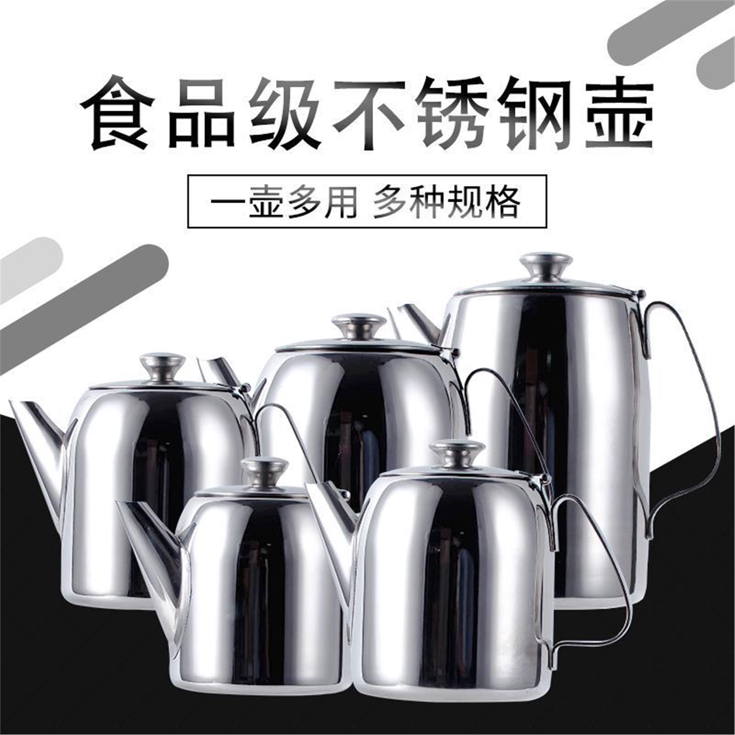 加厚不锈钢咖啡壶安士奶茶