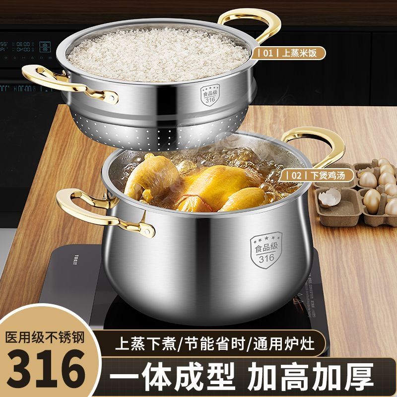 德国316不锈钢汤锅蒸煮粥