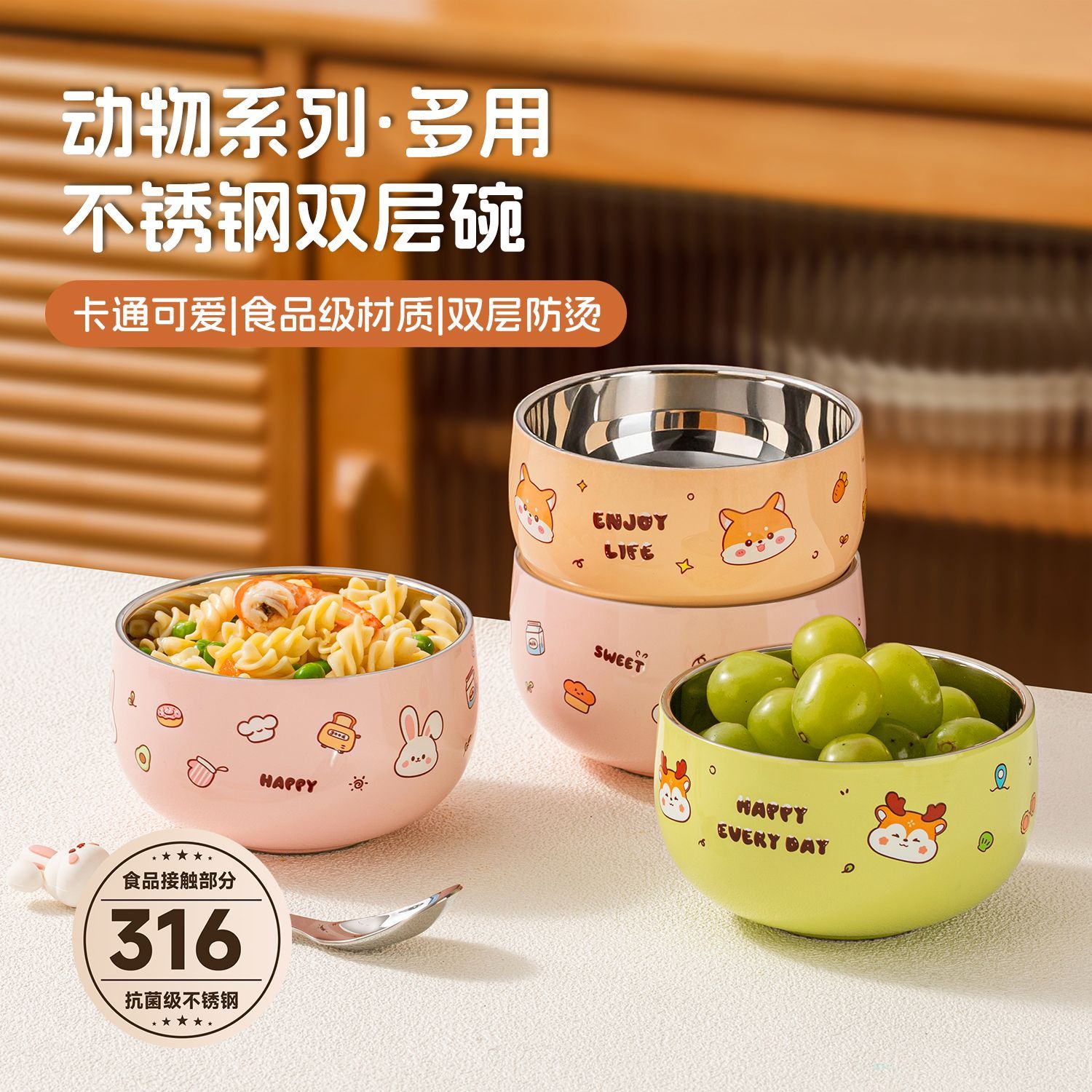 316不锈钢儿童碗宝吃饭专