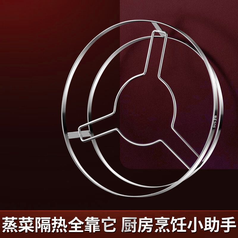 德国加粗316L不锈钢家用蒸