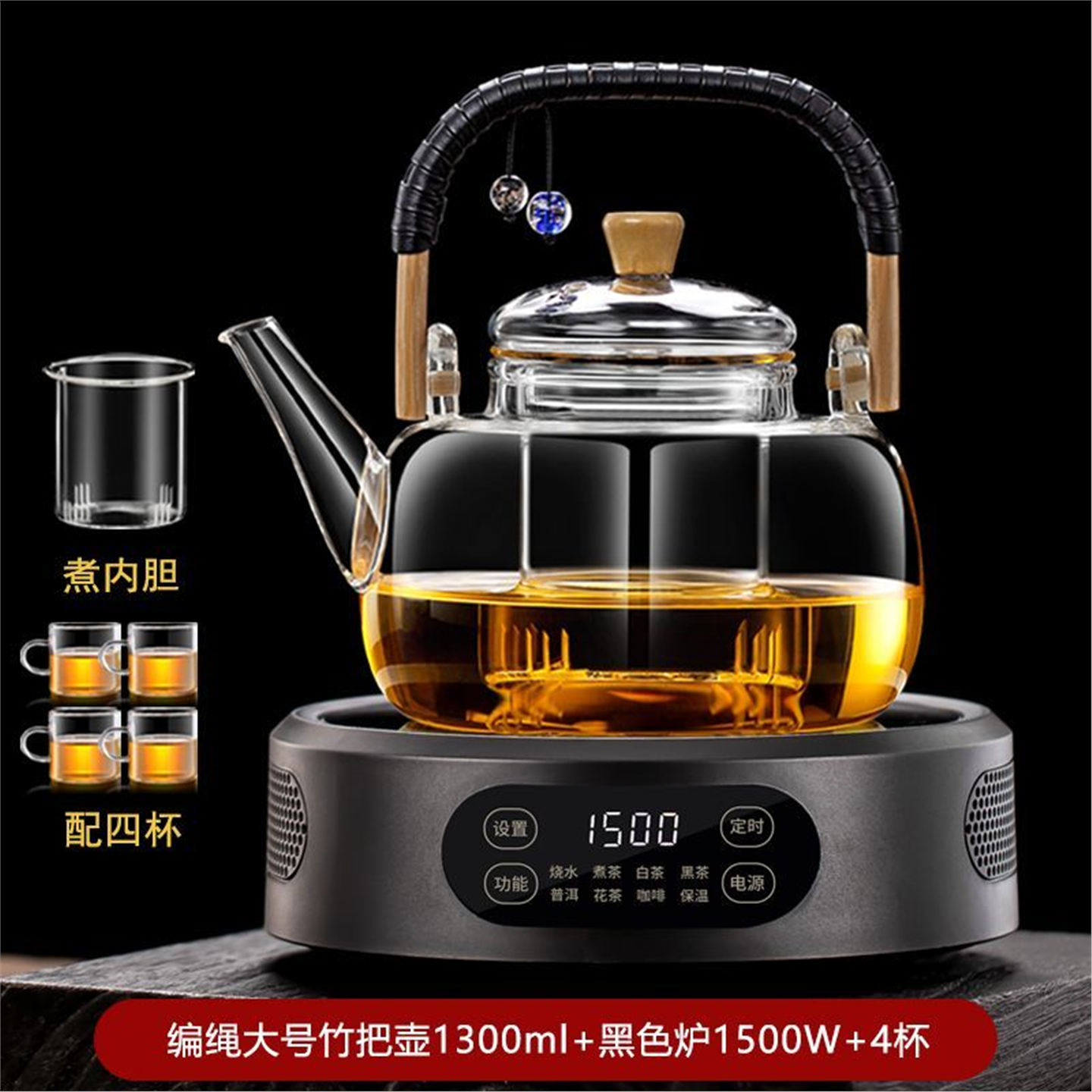 全器电一体加厚套装耐高温陶炉水泡新款具煮茶茶壶保温玻璃蒸煮烧