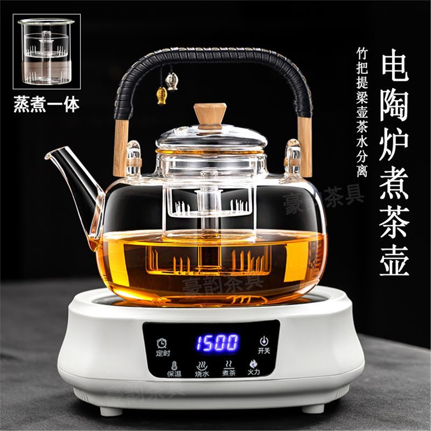 水泡茶壶防爆电陶炉家用煮茶具煮茶新款2026茶壶玻璃蒸煮烧套装器