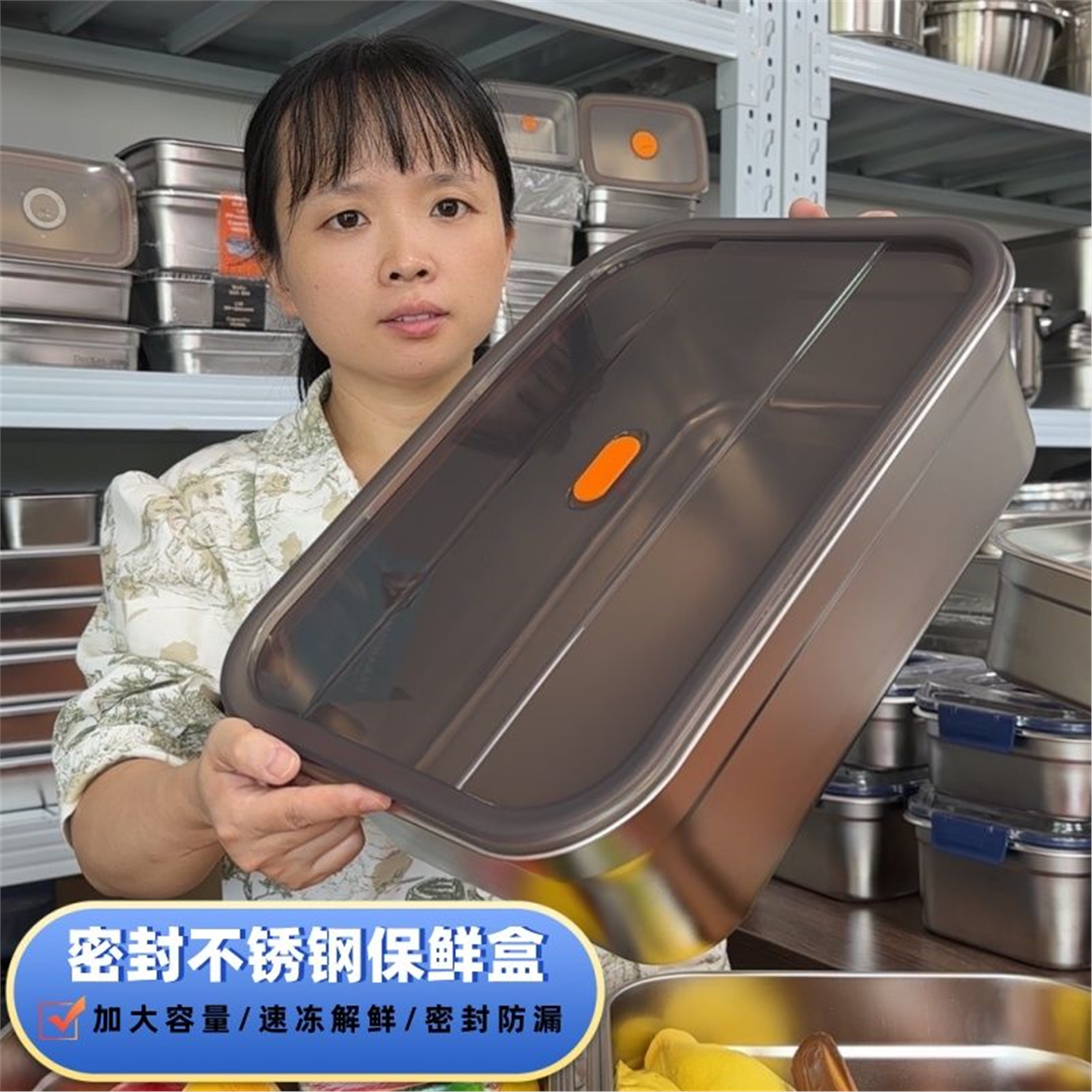 加厚大容量保鲜盒商用不锈