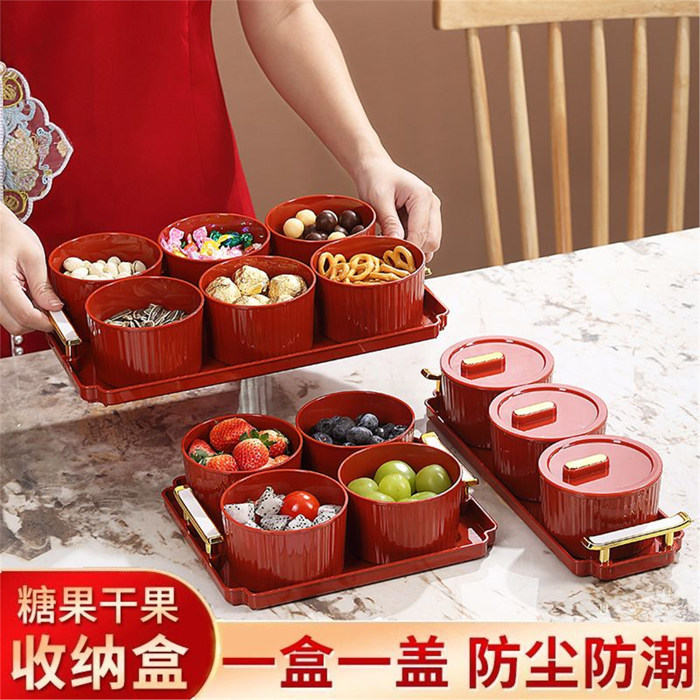 收纳盒客厅过年果盘果盘茶几家用糖果零食瓜子摆盘水果盘干盘坚果