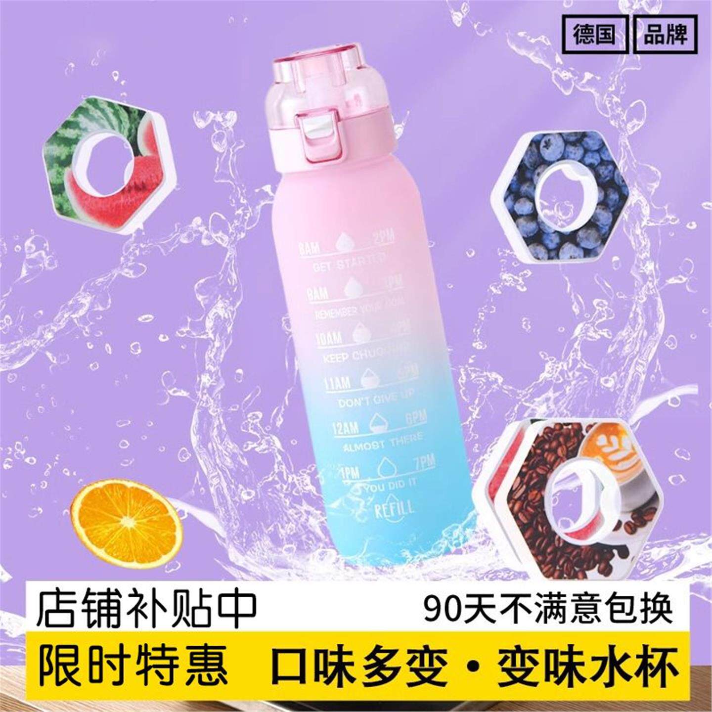 趣味玩环水杯能喝出不同口