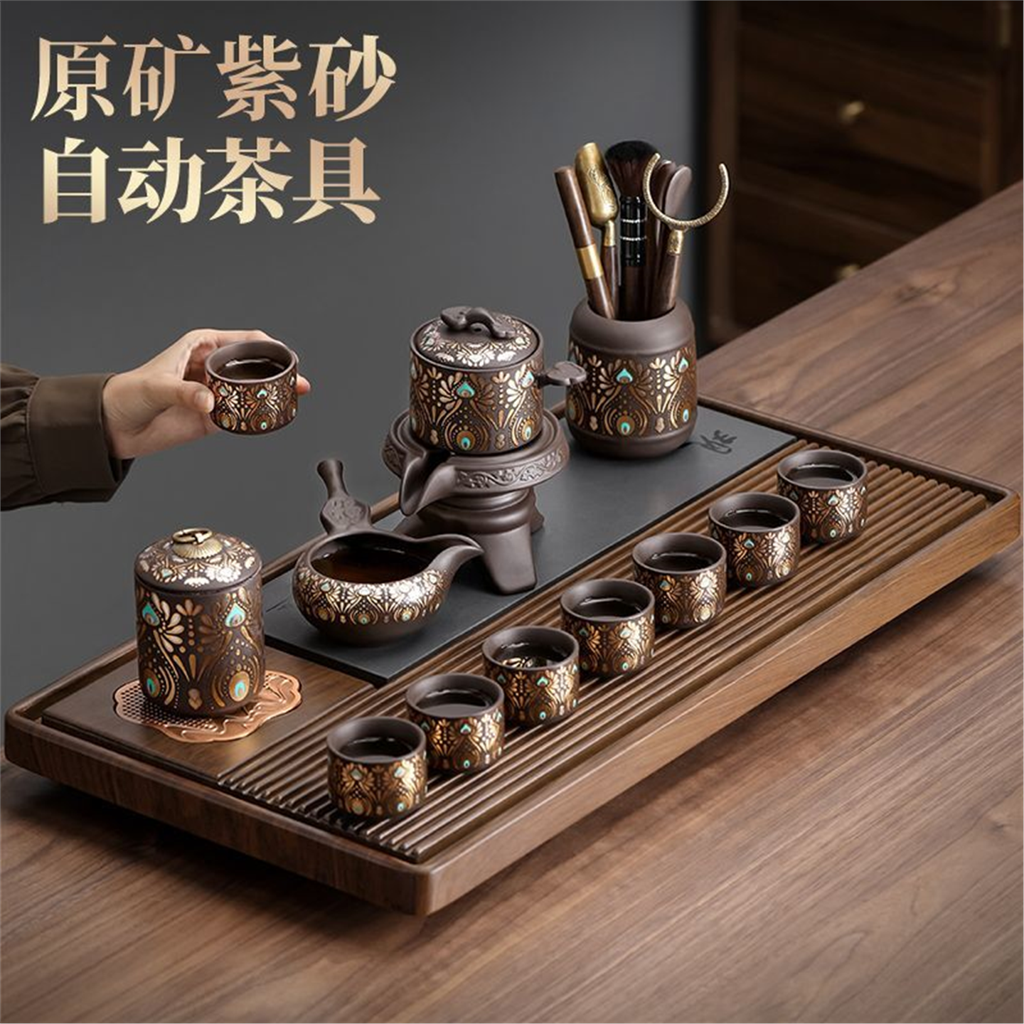 泡茶紫砂懒人神器茶壶敦煌家用2026自动套装整套新款茶具泡茶盘