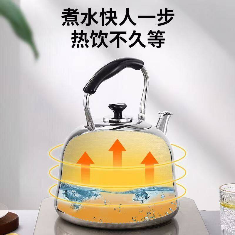 316不锈钢鸣音烧水壶家用