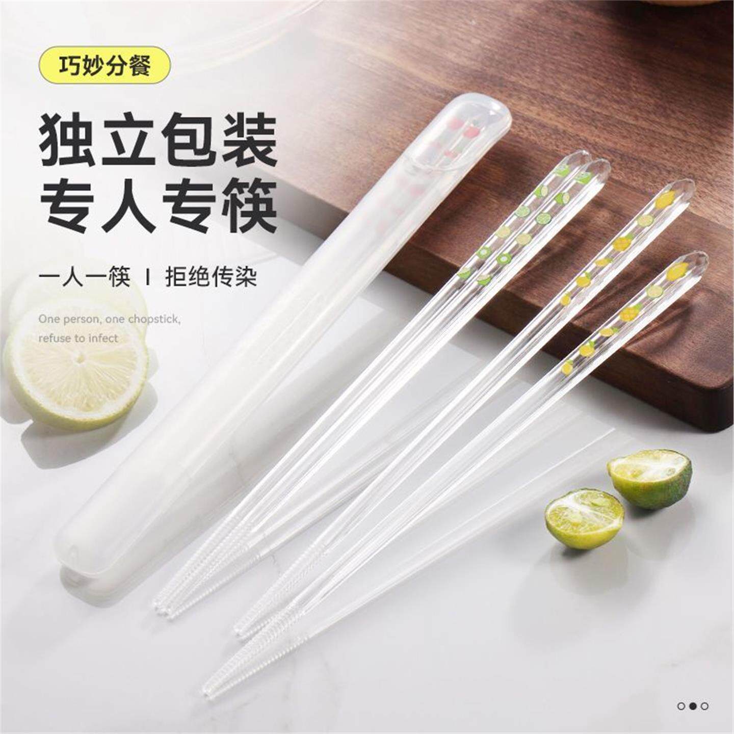 防滑可用霉洗碗机水果印花