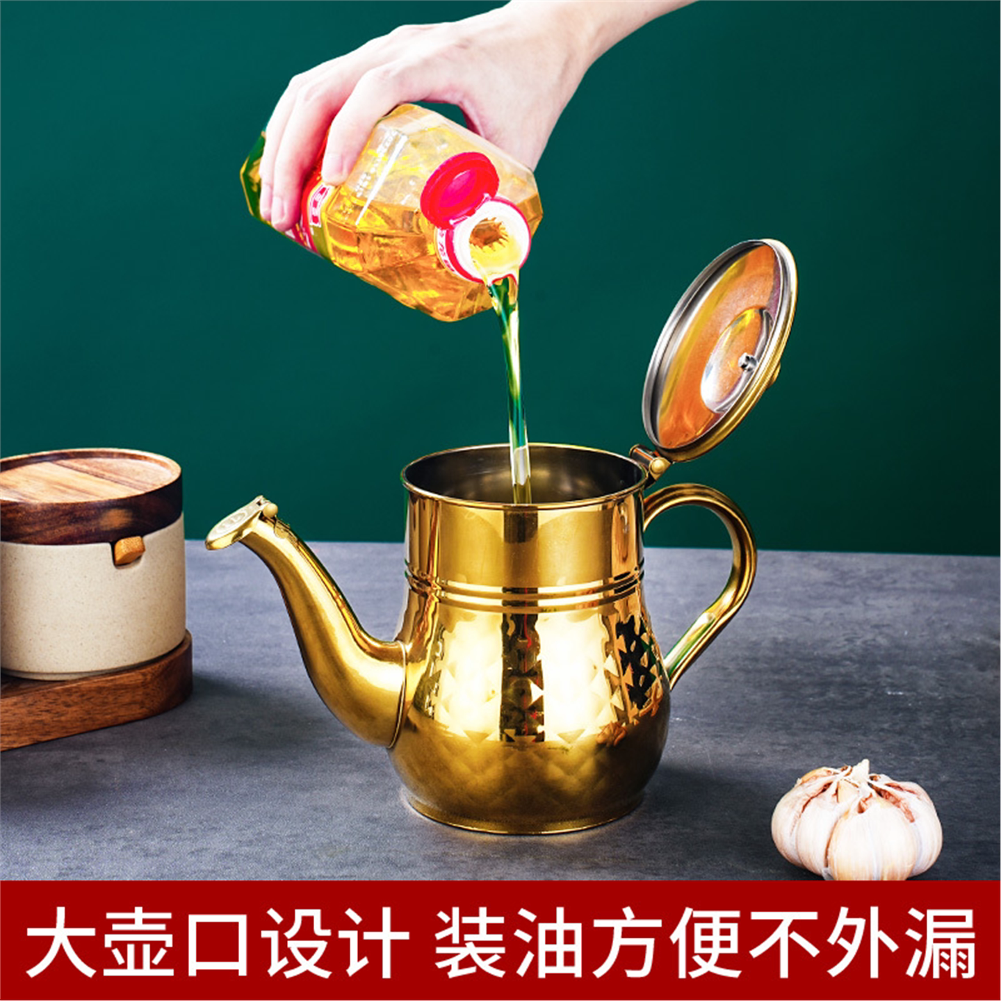 201不锈钢厨房家用油壶带