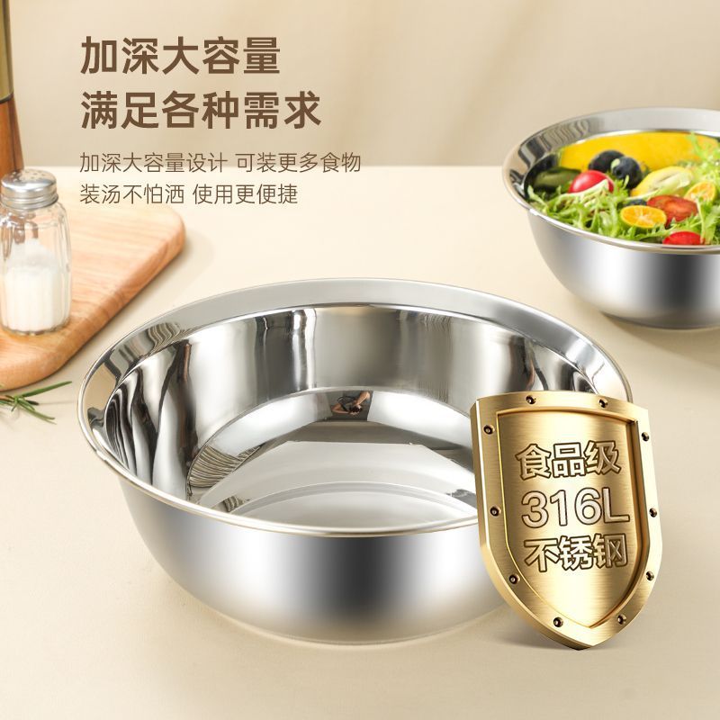 316L不锈钢防溢汤盆加厚食