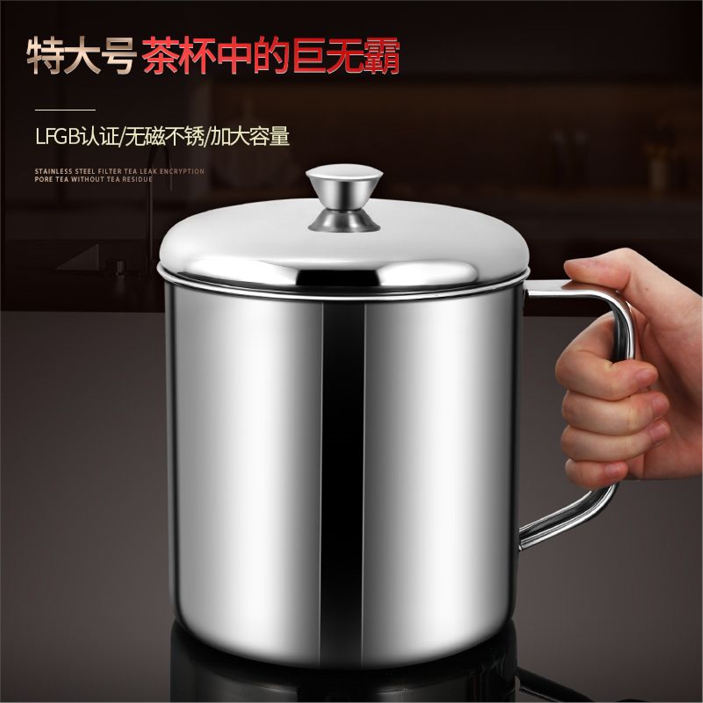 食品级316不锈钢老式茶缸