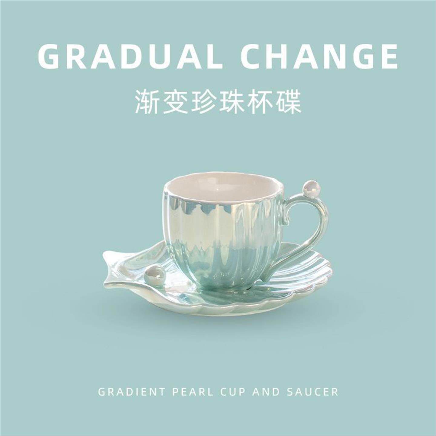 碟创意陶瓷杯套装下午茶个