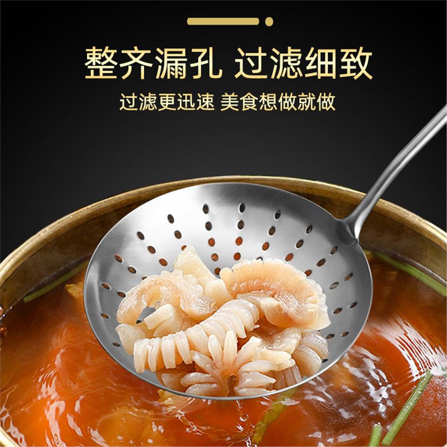 不锈钢漏勺加厚捞篱家用笊