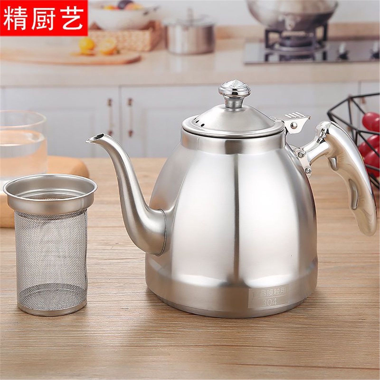 不锈钢茶壶304带滤网小泡