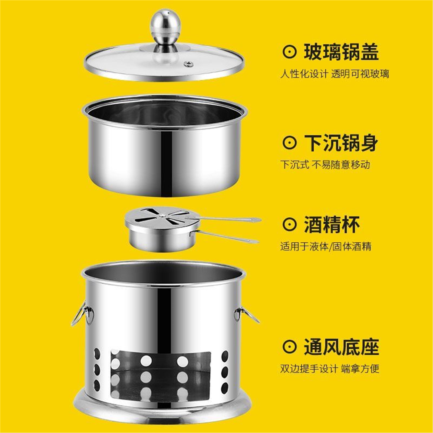 不锈钢加厚液体固酒精炉小