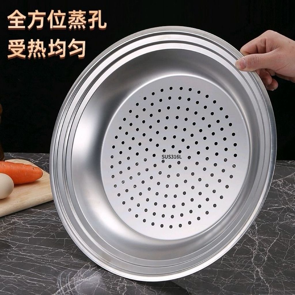 316L不锈钢蒸盘一个解决30
