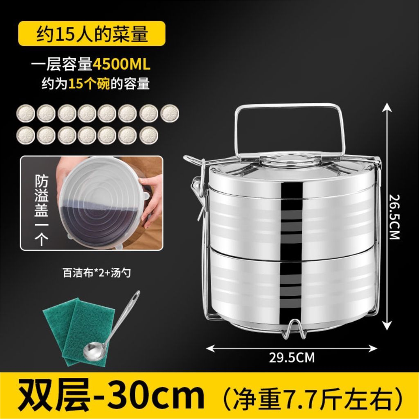 多层饭盒手提大容量超特号