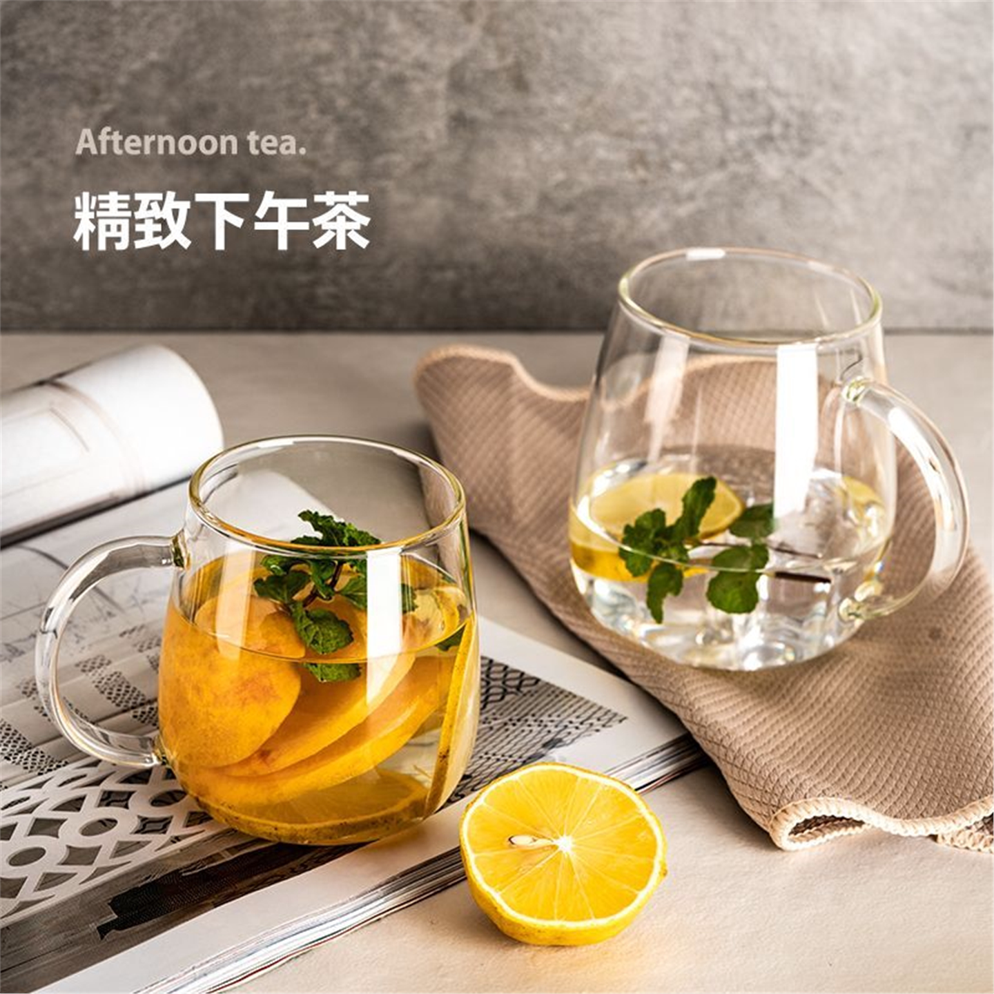 子把手绿茶带玻璃泡套装水