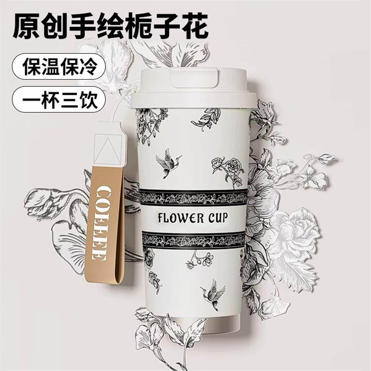 保温杯316杯子不锈钢内胆咖啡杯吸管高颜值陶瓷便携女生双饮网红