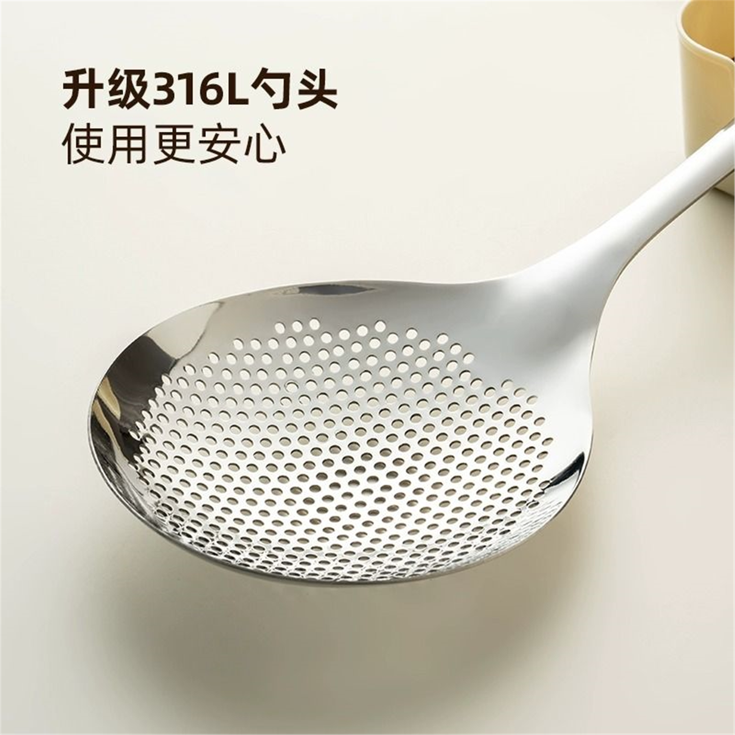 花椒漏勺不锈钢316L食品级