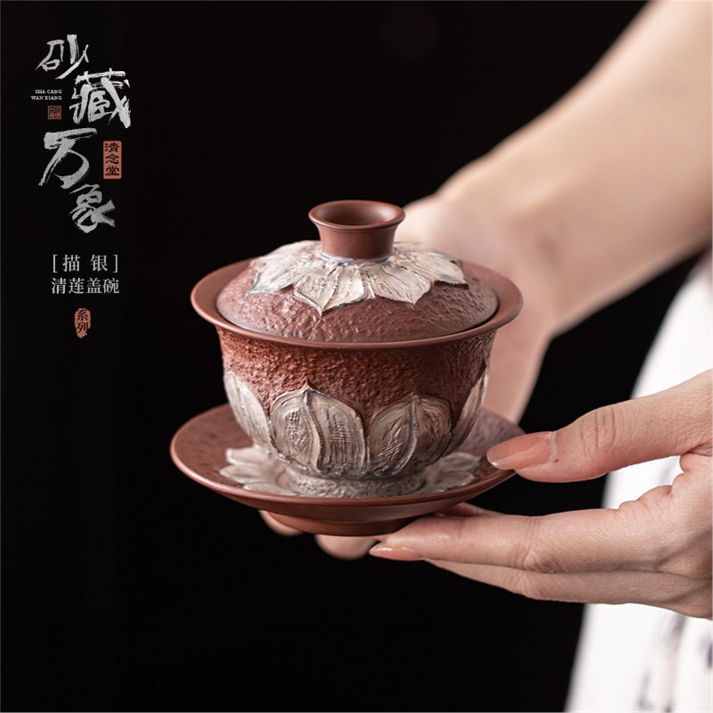 泡茶复古杯三才具盖碗功夫