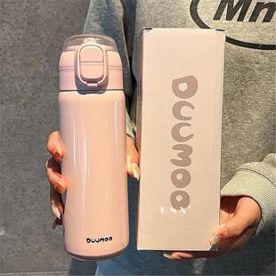 高颜值ins316新款2026小众女生水杯子杯水杯吸管食品级学生保温杯