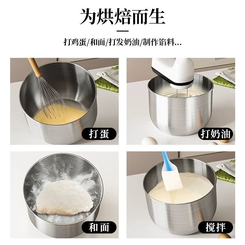 316食品级不锈钢打蛋盆烘