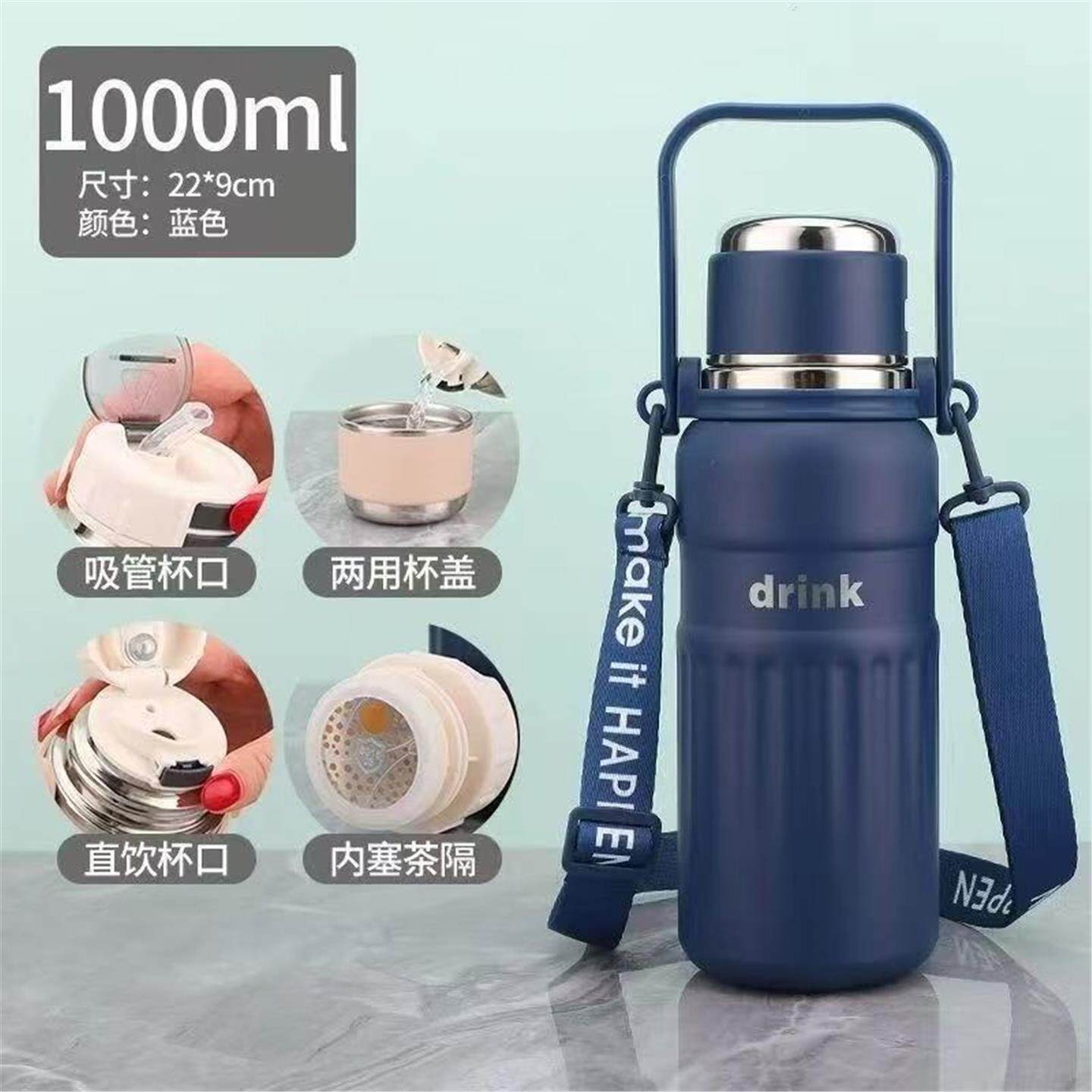 不锈钢泡户外温达人水壶茶杯背带保温杯工地学生吸管直饮大容量
