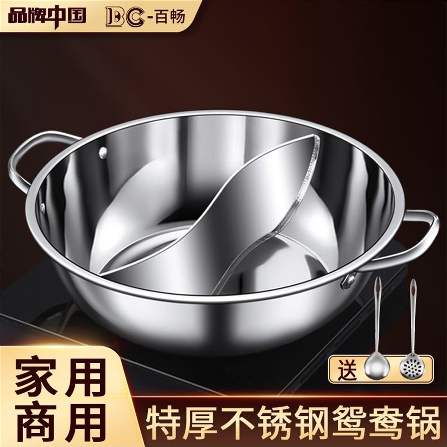 鸳鸯锅吃火具家用电磁炉专