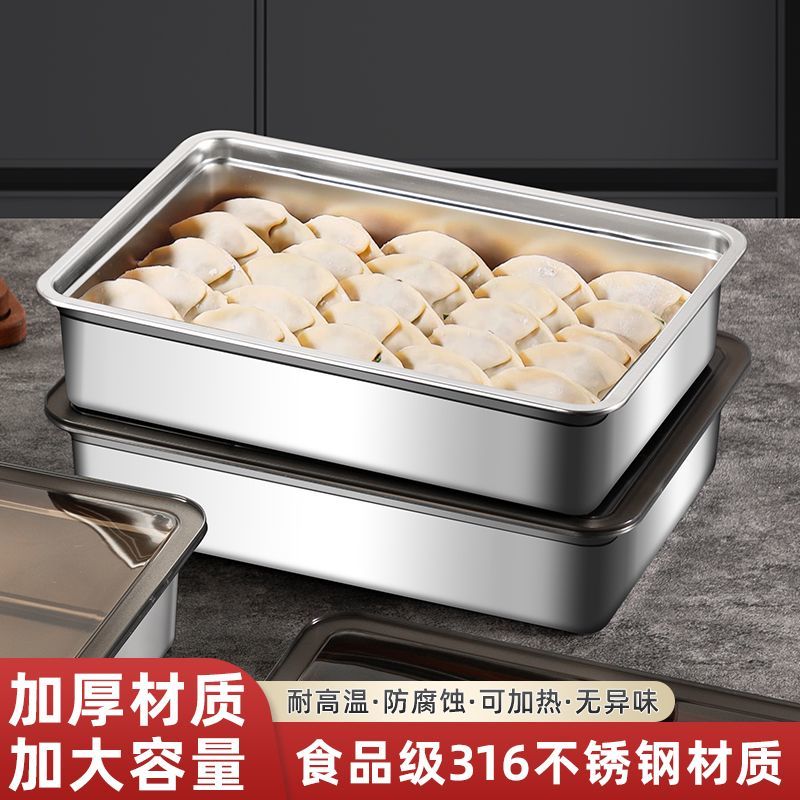 食品级送盖316不锈钢饺子