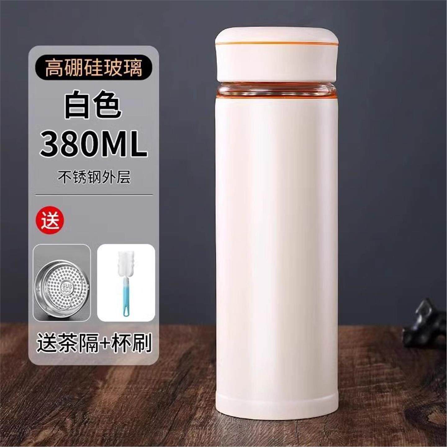保温杯情侣便携内胆高颜值